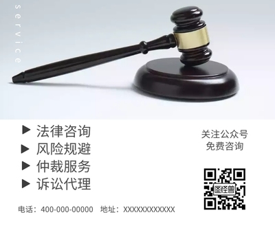 法律咨詢服務——守護您的權益，化解您的困惑