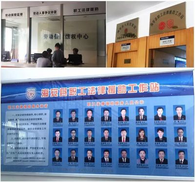 為職工“撐腰”！我省每萬名職工將配備5名法律服務工作者的新舉措